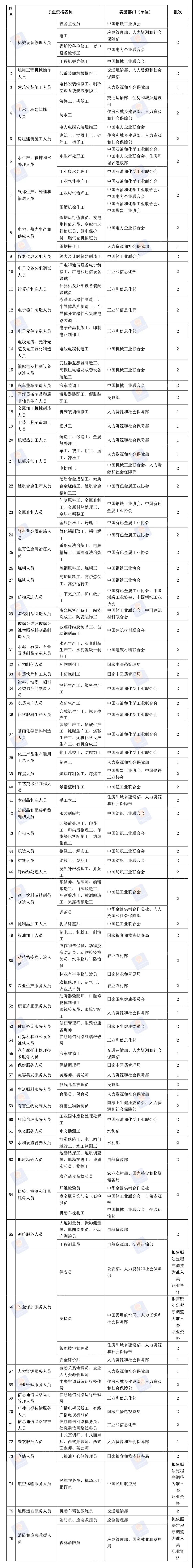 微信图片_20200918214257.jpg