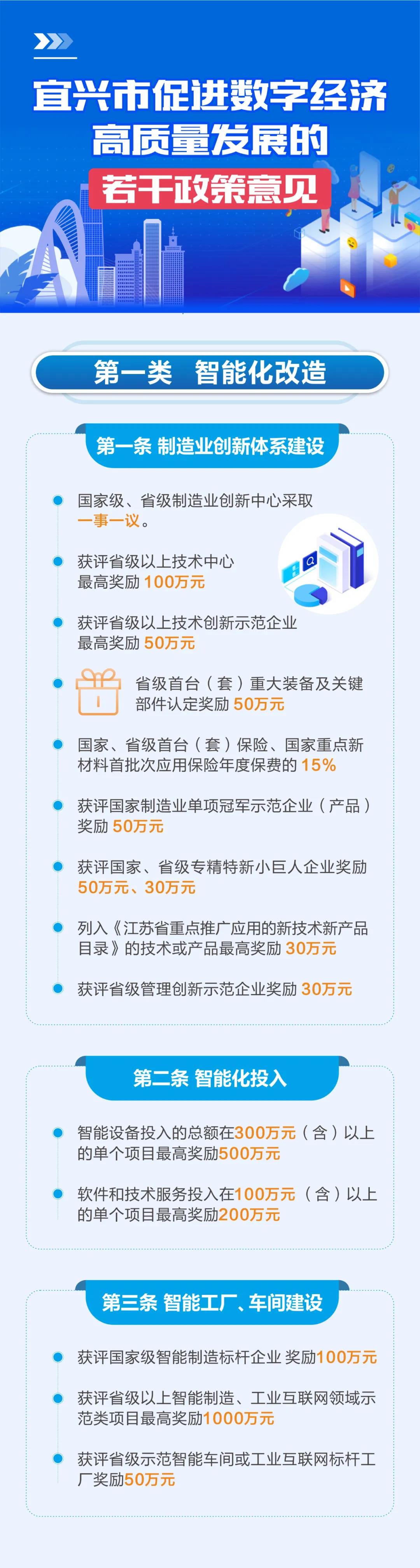 微信图片_20210616220018.jpg