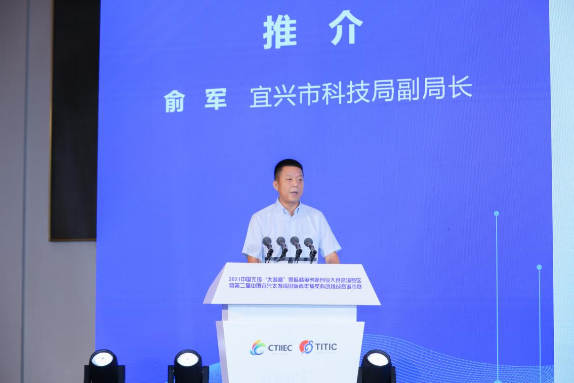 图片4 推介生命健康产业.png