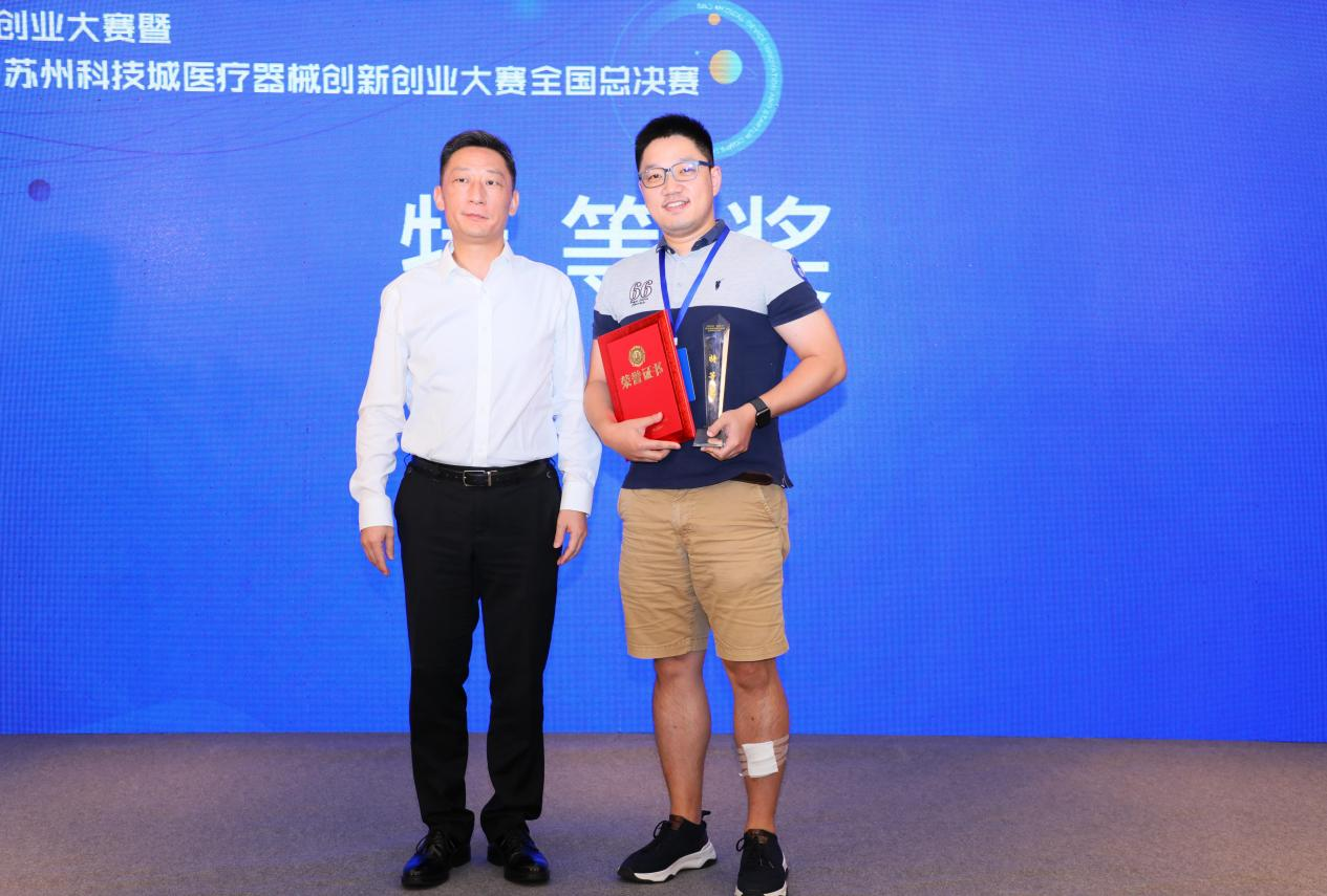 图片6 特等奖-游离核酸.png