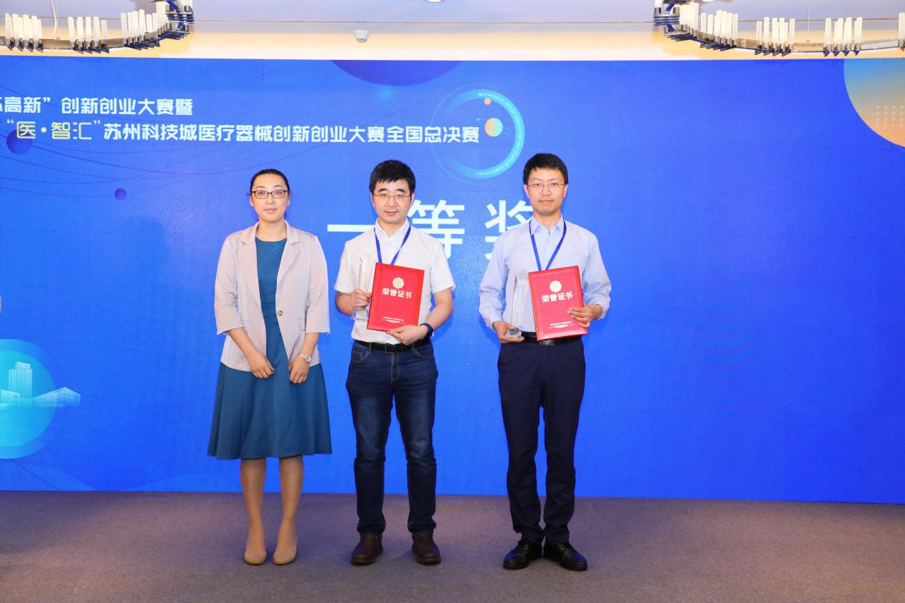 图片7 一等奖-笔射.png