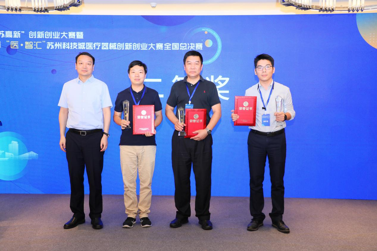 图片8 二等奖.png