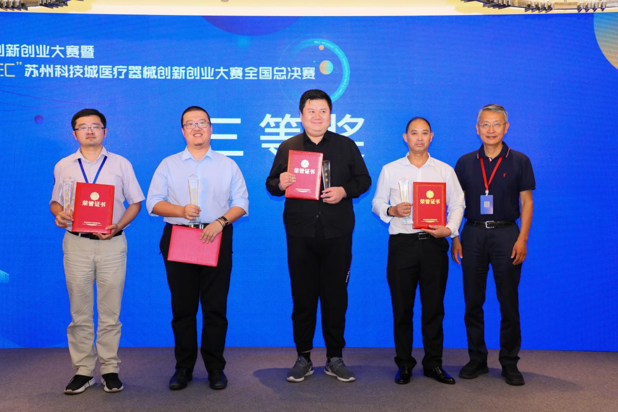 图片9 优胜奖-智汇苏高新.png