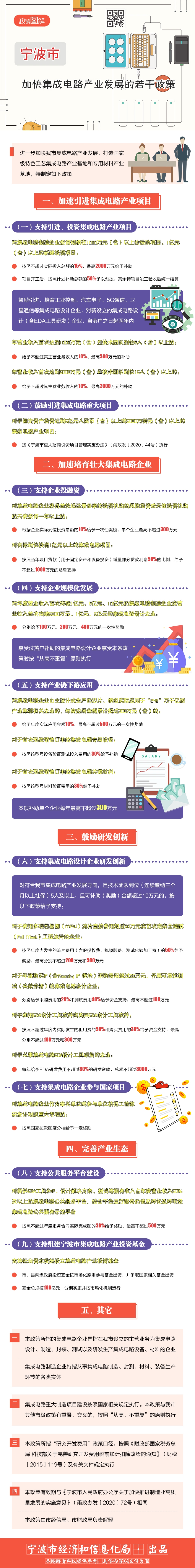 微信图片_20210821203201.jpg