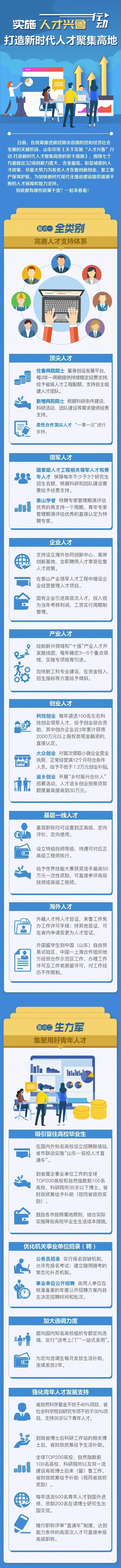 微信图片_20210906185010.png