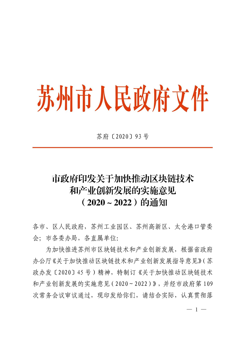 区1.png