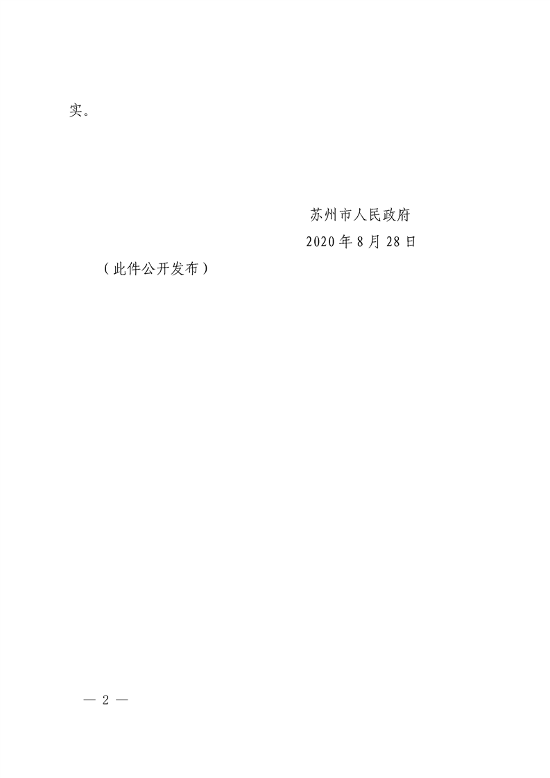 区2.png