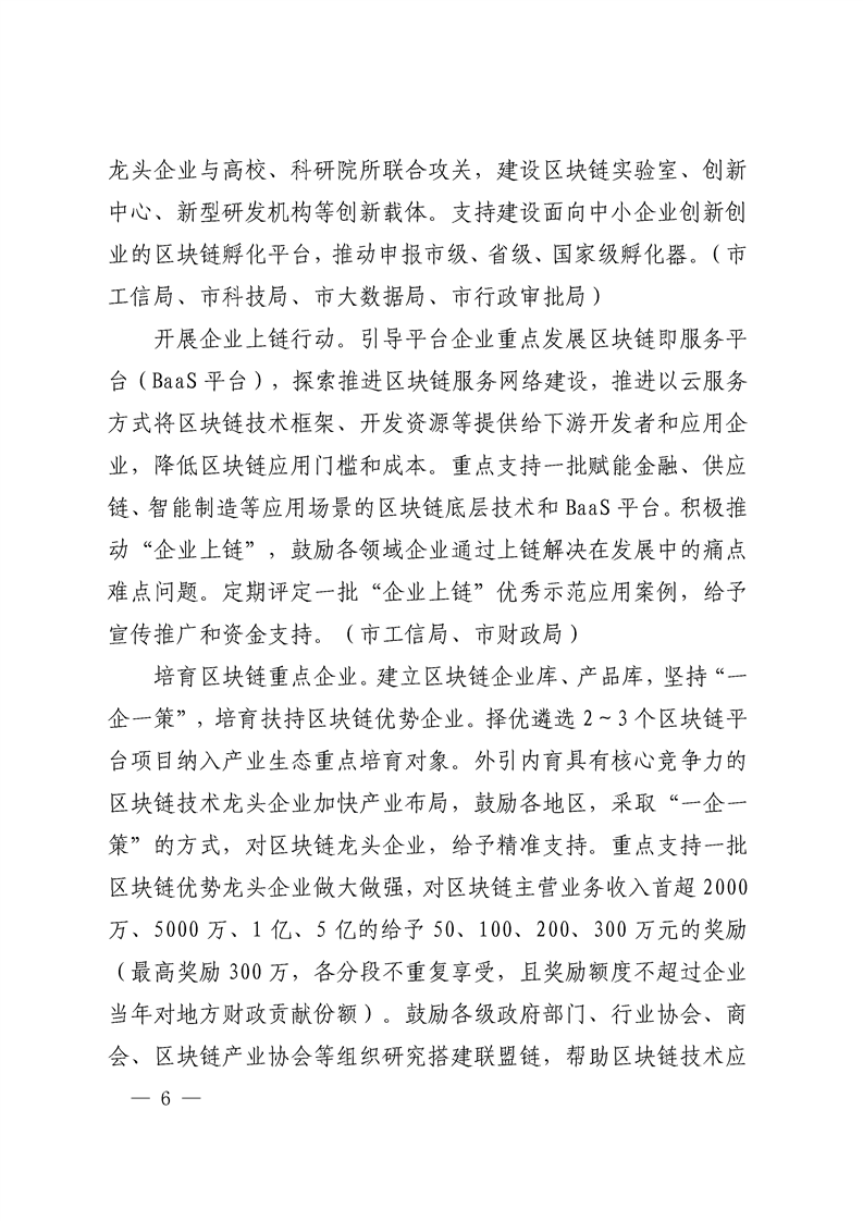区6.png