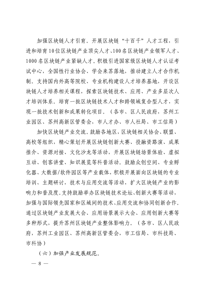 区8.png