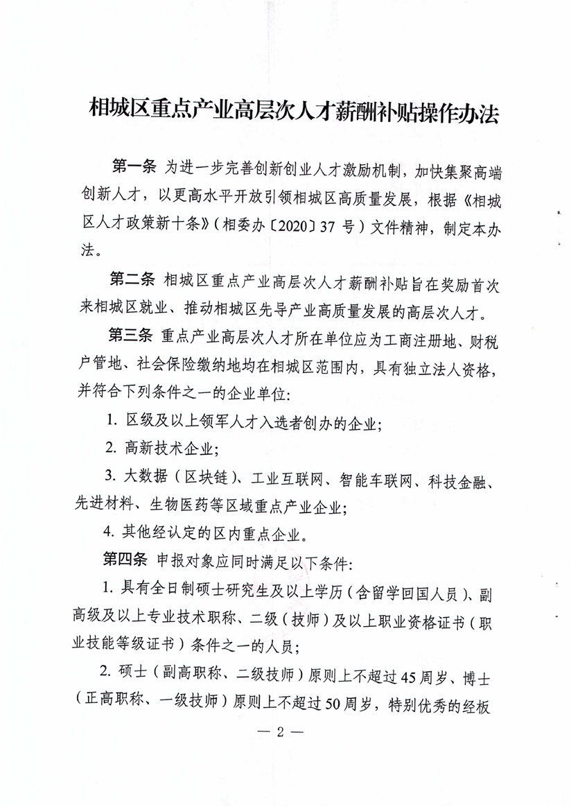 高2.png