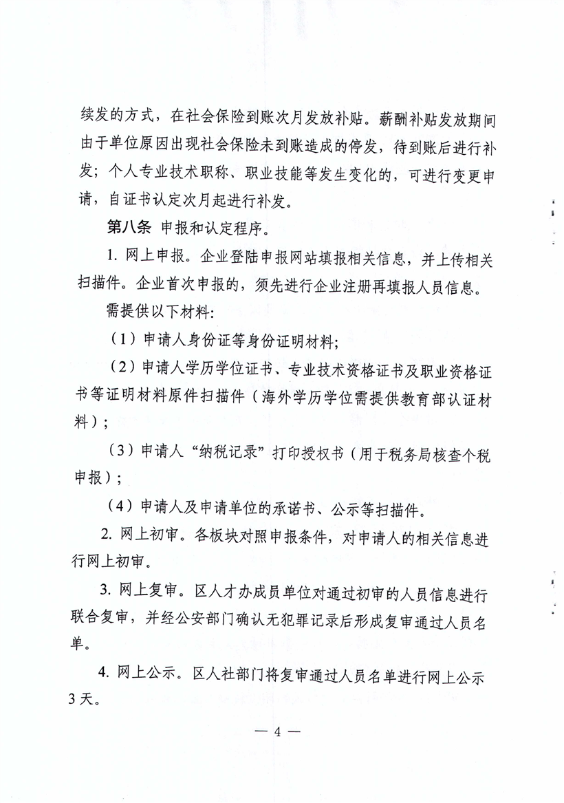 高4.png