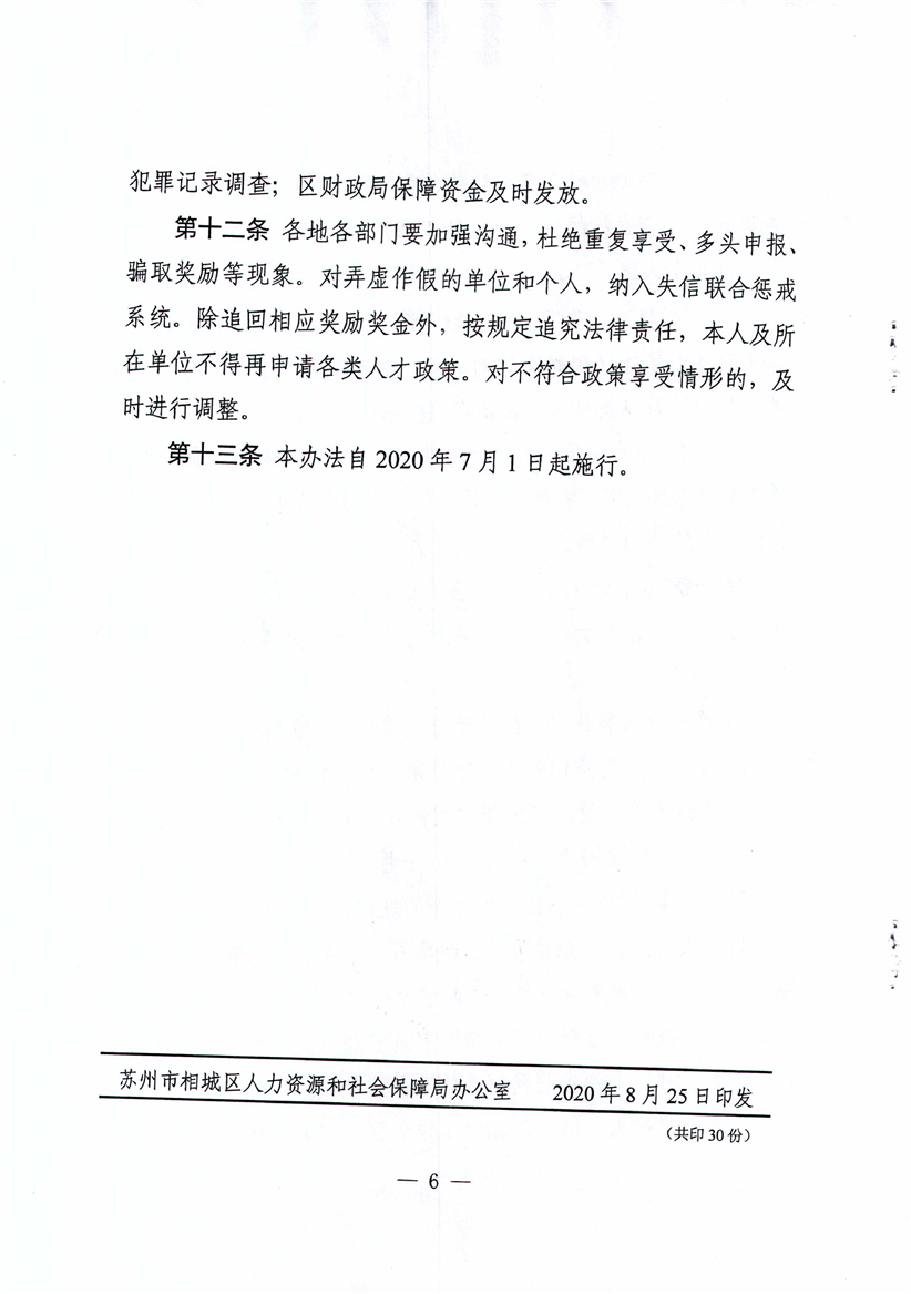 高6.png