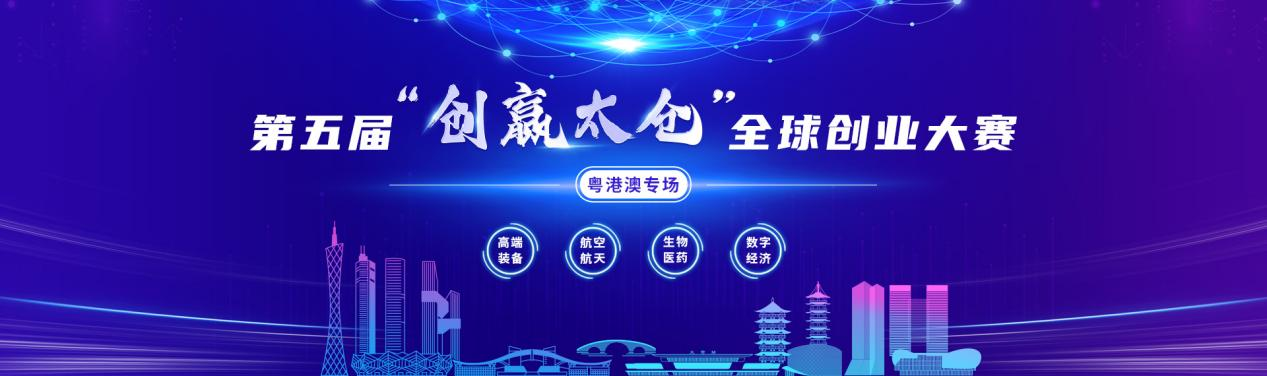 3333太仓政策2.png