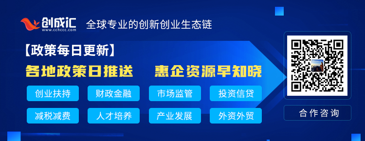 1636966597687039.png 政策.png