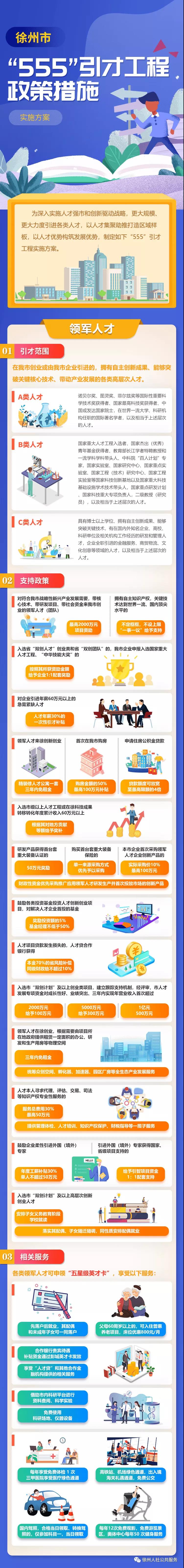 微信图片_20211224172555.jpg