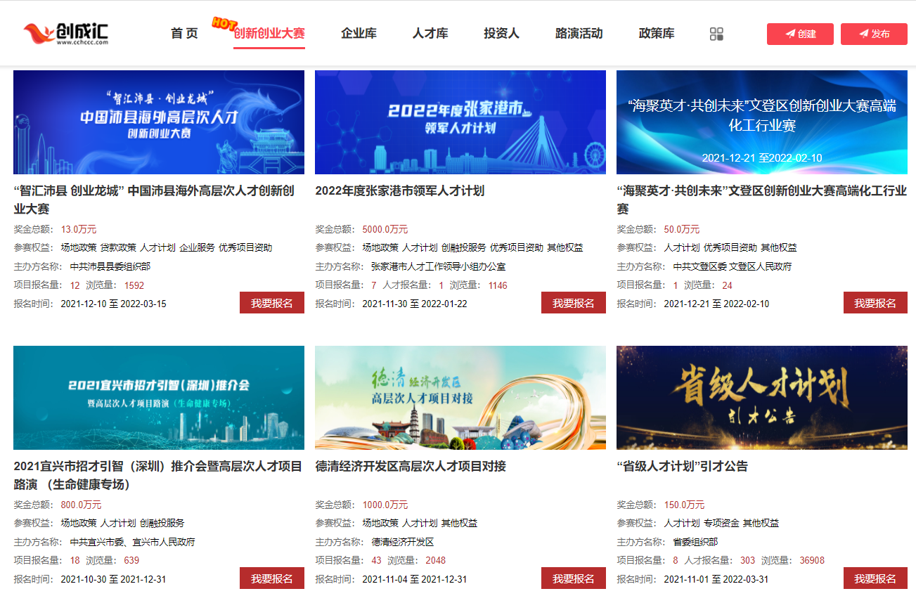 1640443343117586.png 微信截图_20211225164632.png