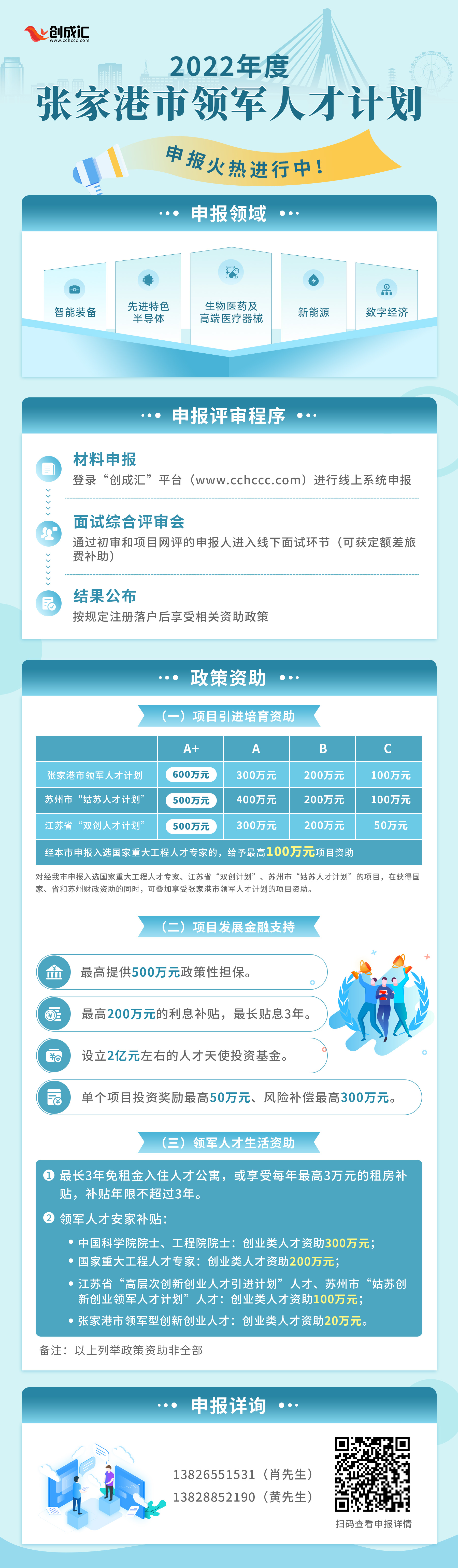 微信图片_20220107173657.jpg