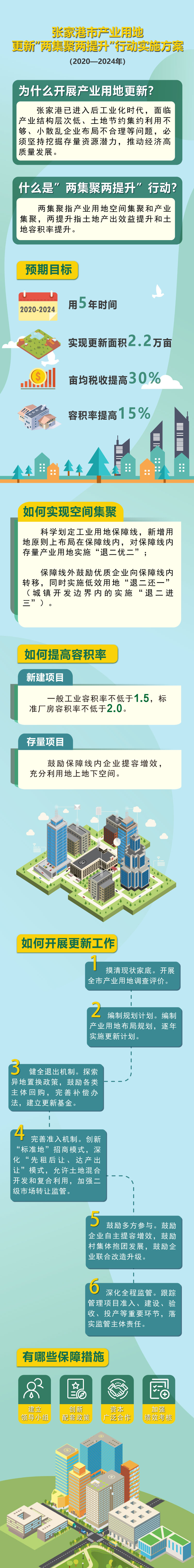 微信图片_20220108114308.jpg