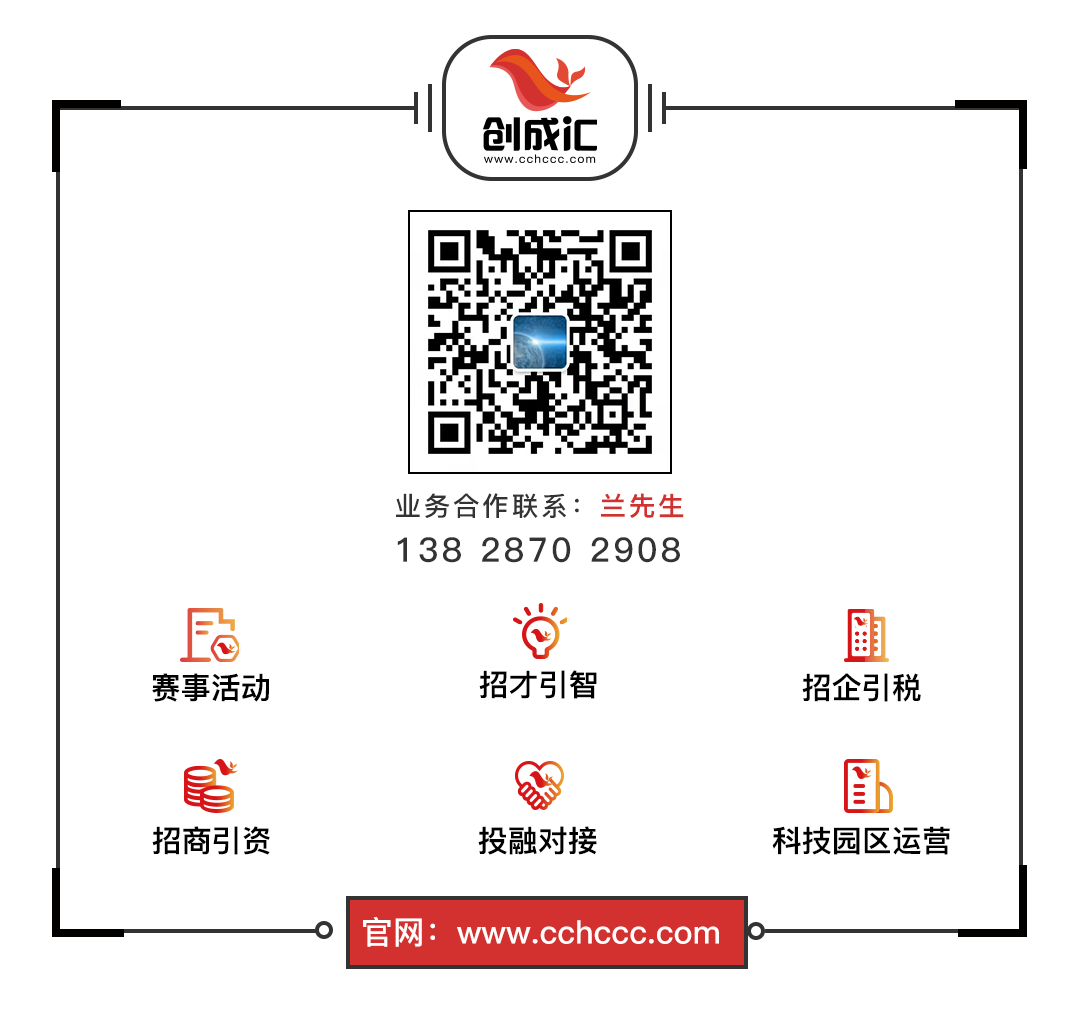 创成汇公众号尾部（兰先生）-静态图.png