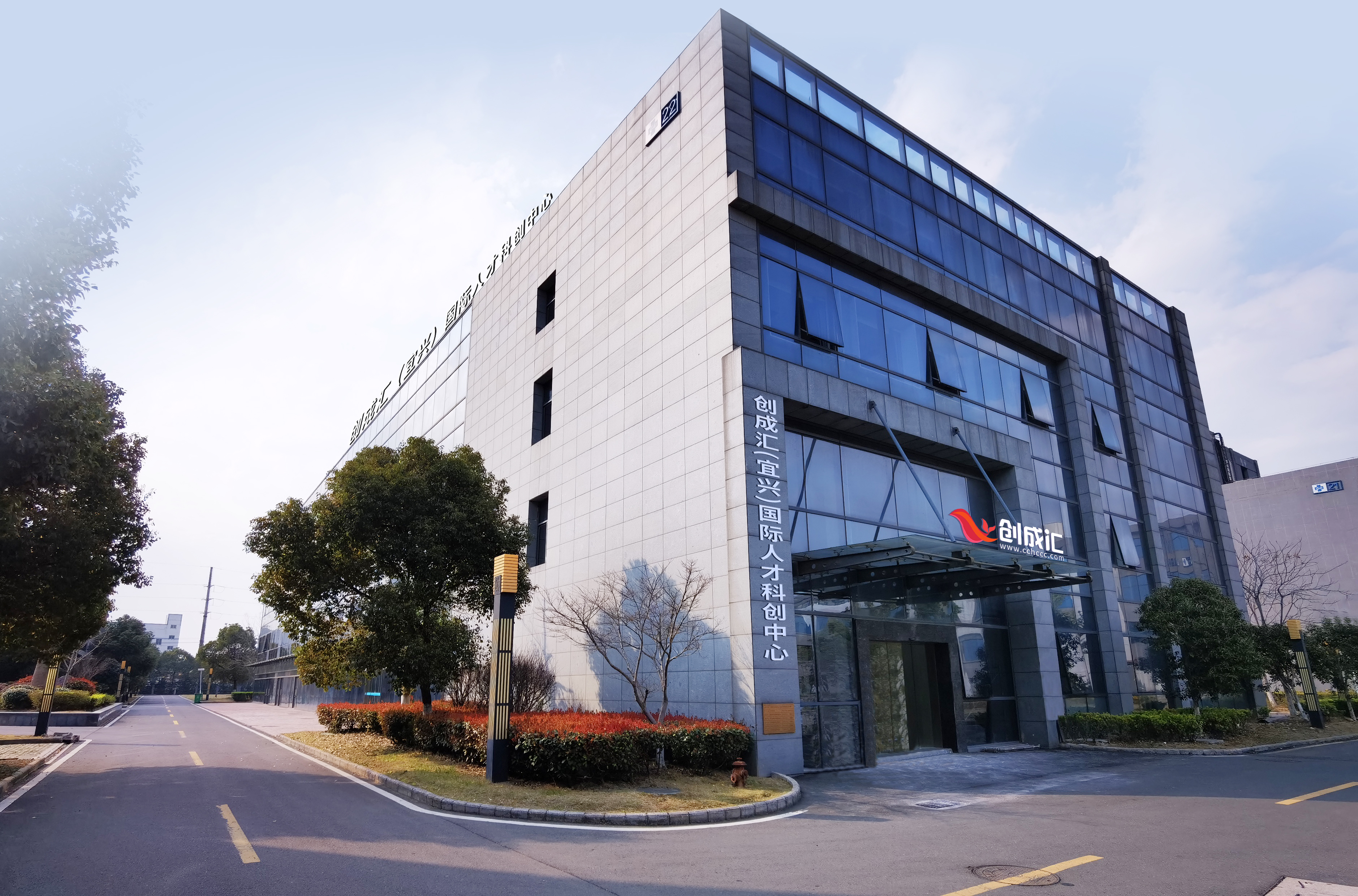 1648794191131790.jpeg 宜兴创成汇大楼1.jpg