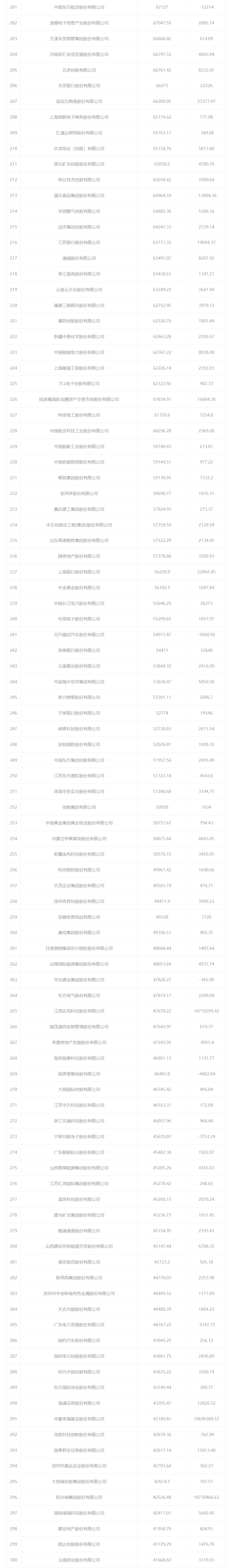 1658286182634897.png 020222.png