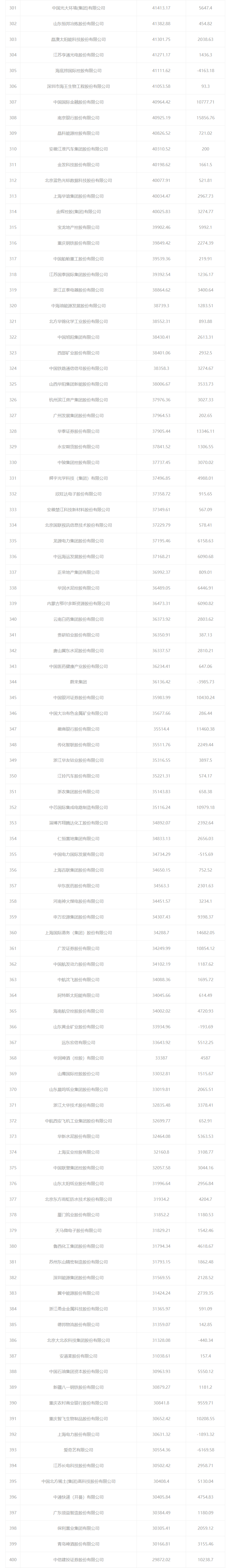 1658286272106830.png 7202222.png