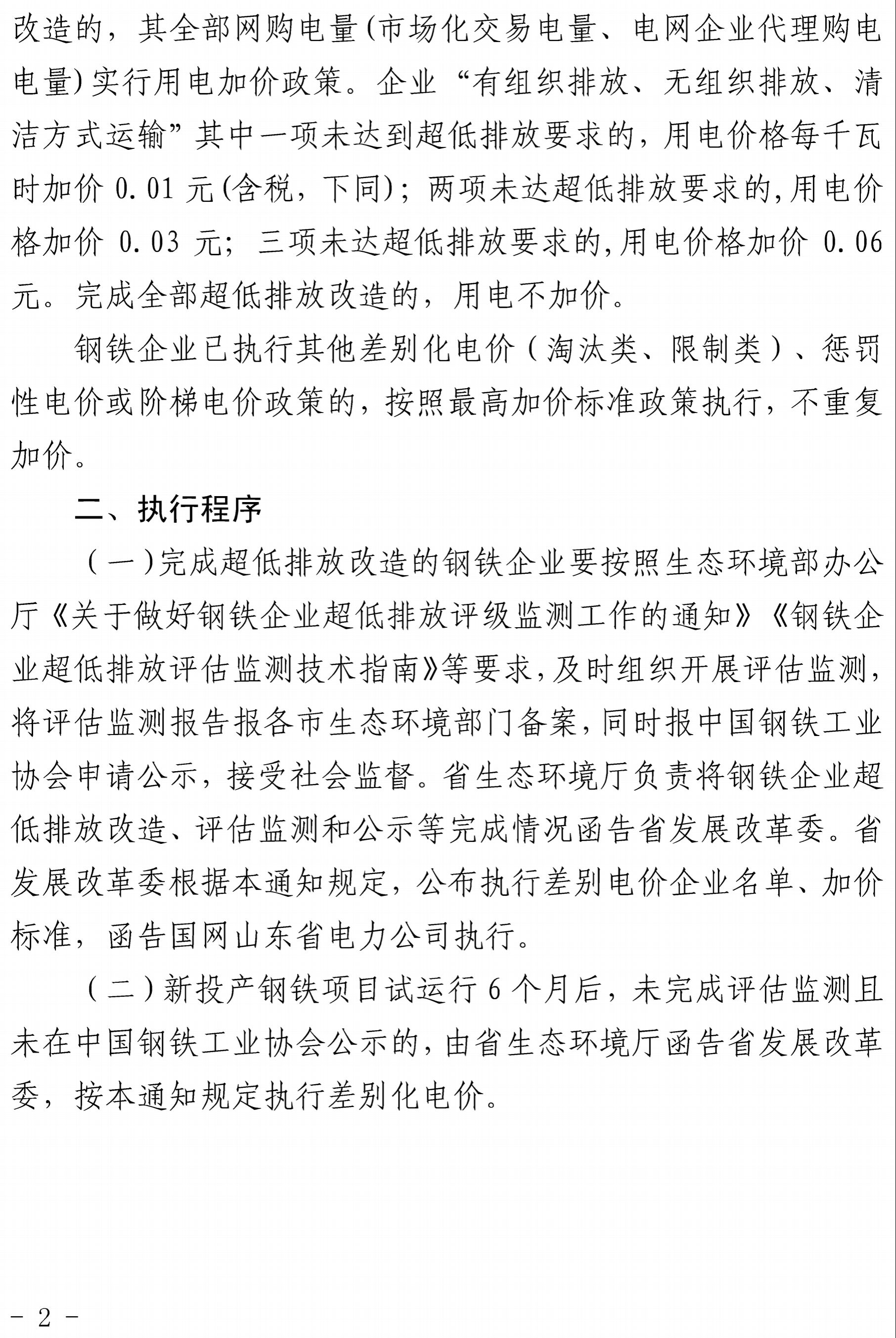 图片9.jpg