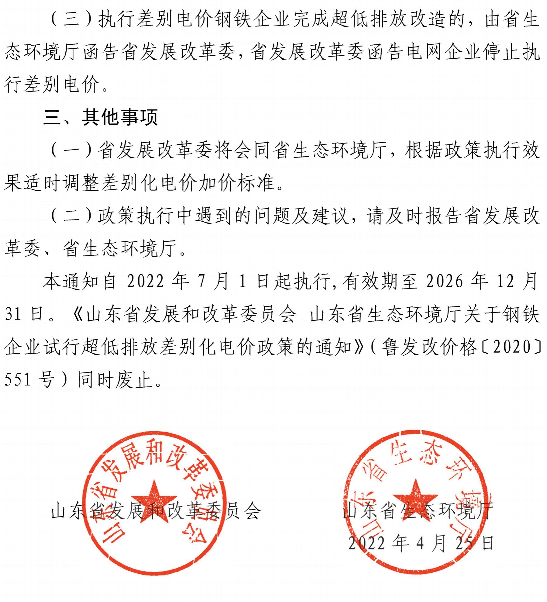 图片10.jpg