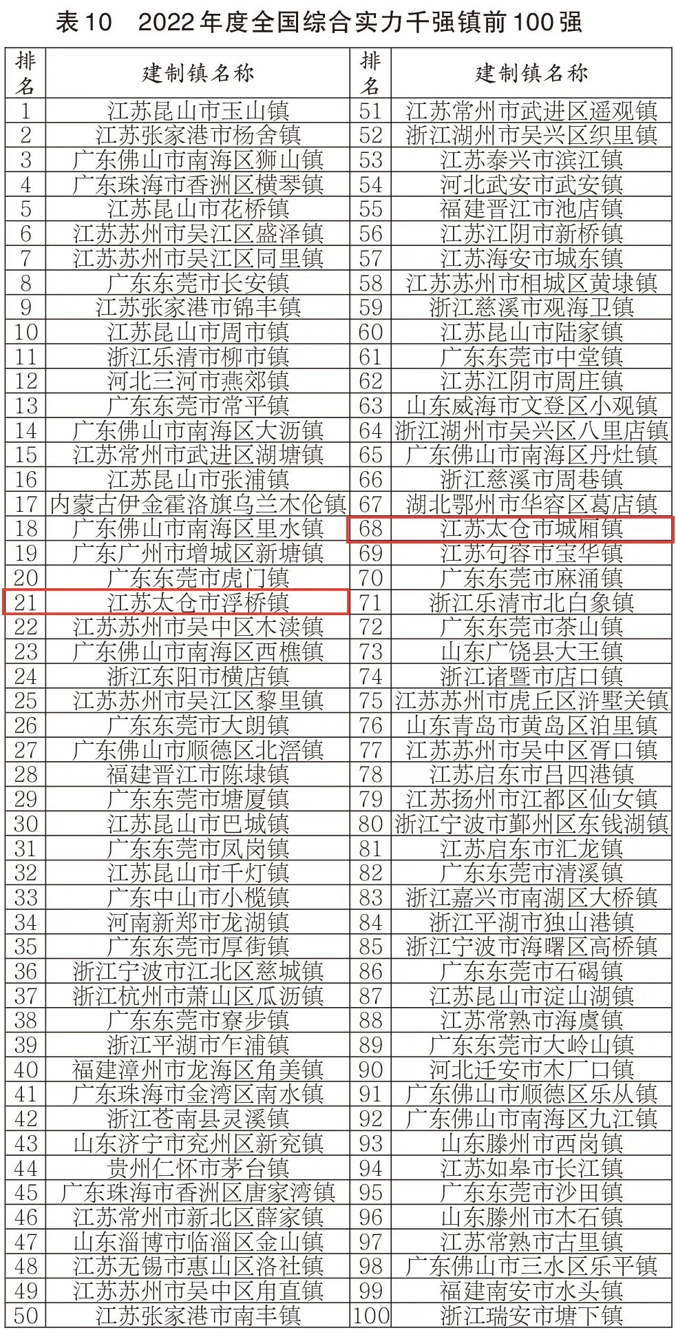 微信图片_20221121173742.jpg