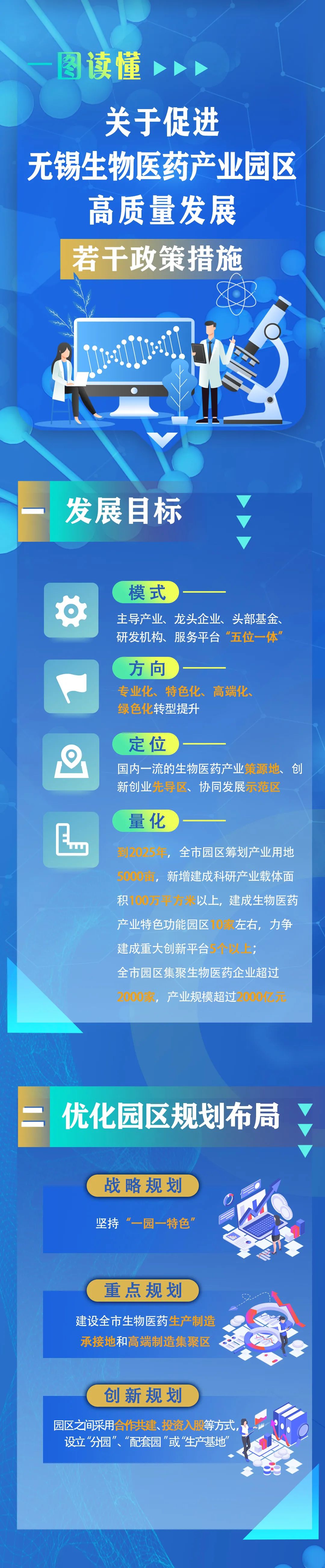 微信图片_20221122185555.jpg