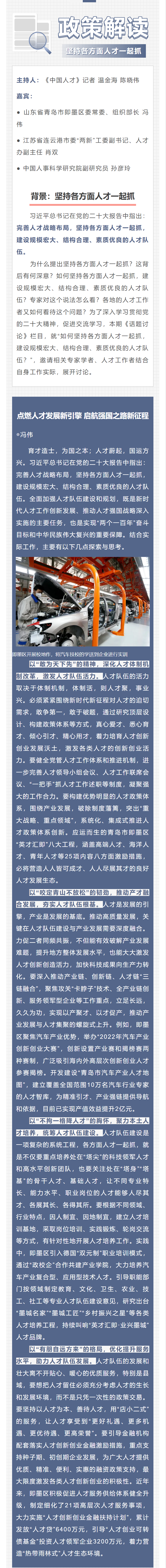 微信图片_20221207105227.png