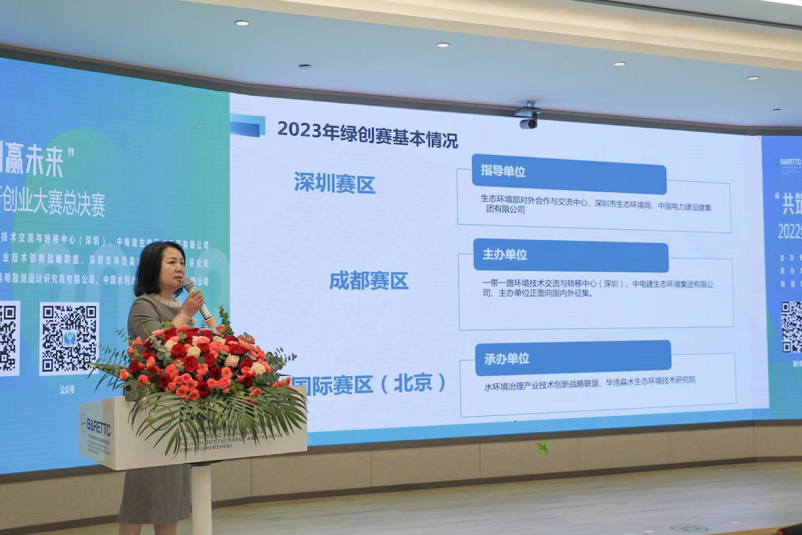 微信图片_202212101705392.jpg