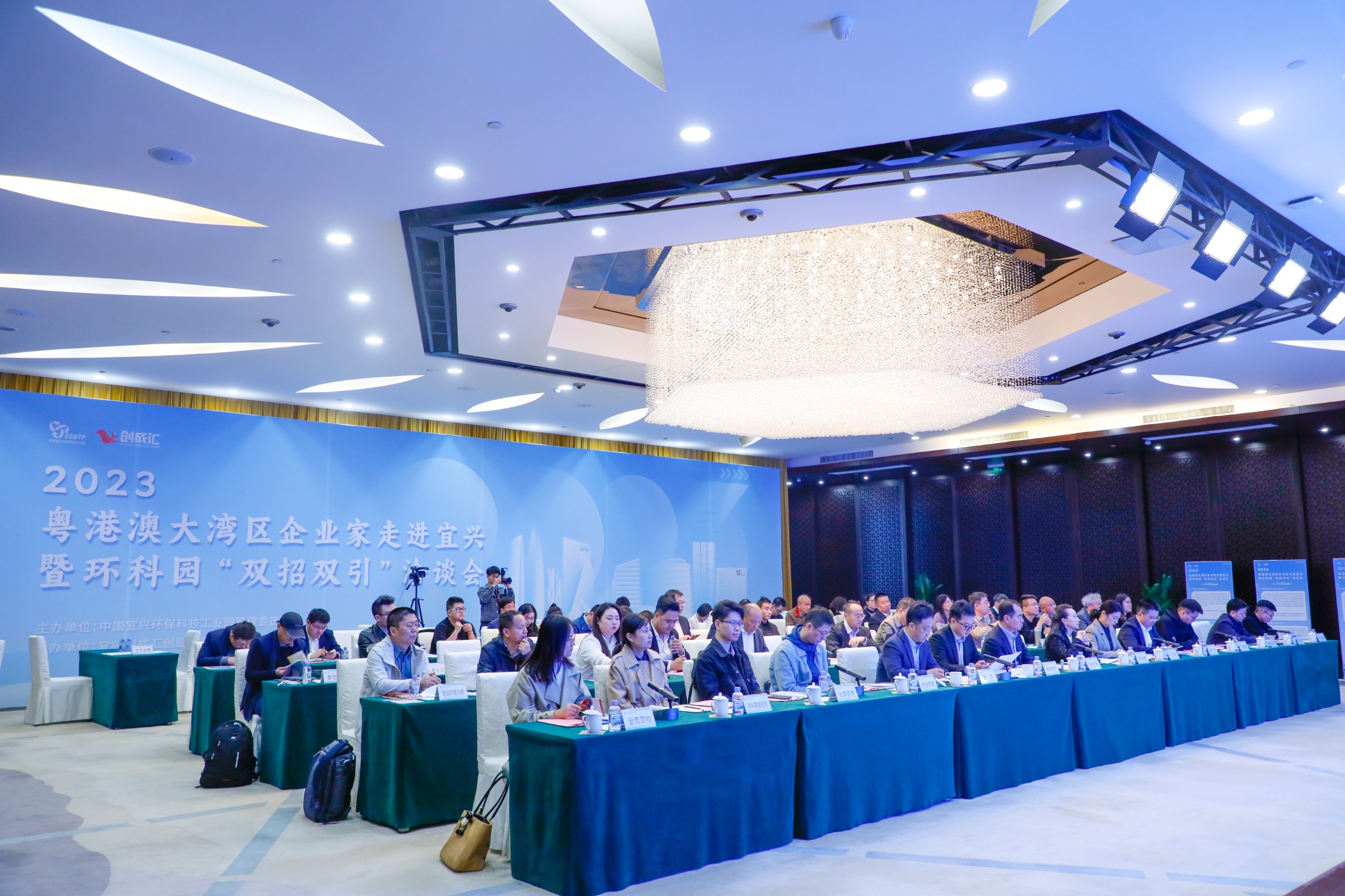 粤港澳大湾区企业家走进宜兴，创成汇助力科技招商激活创新活力！