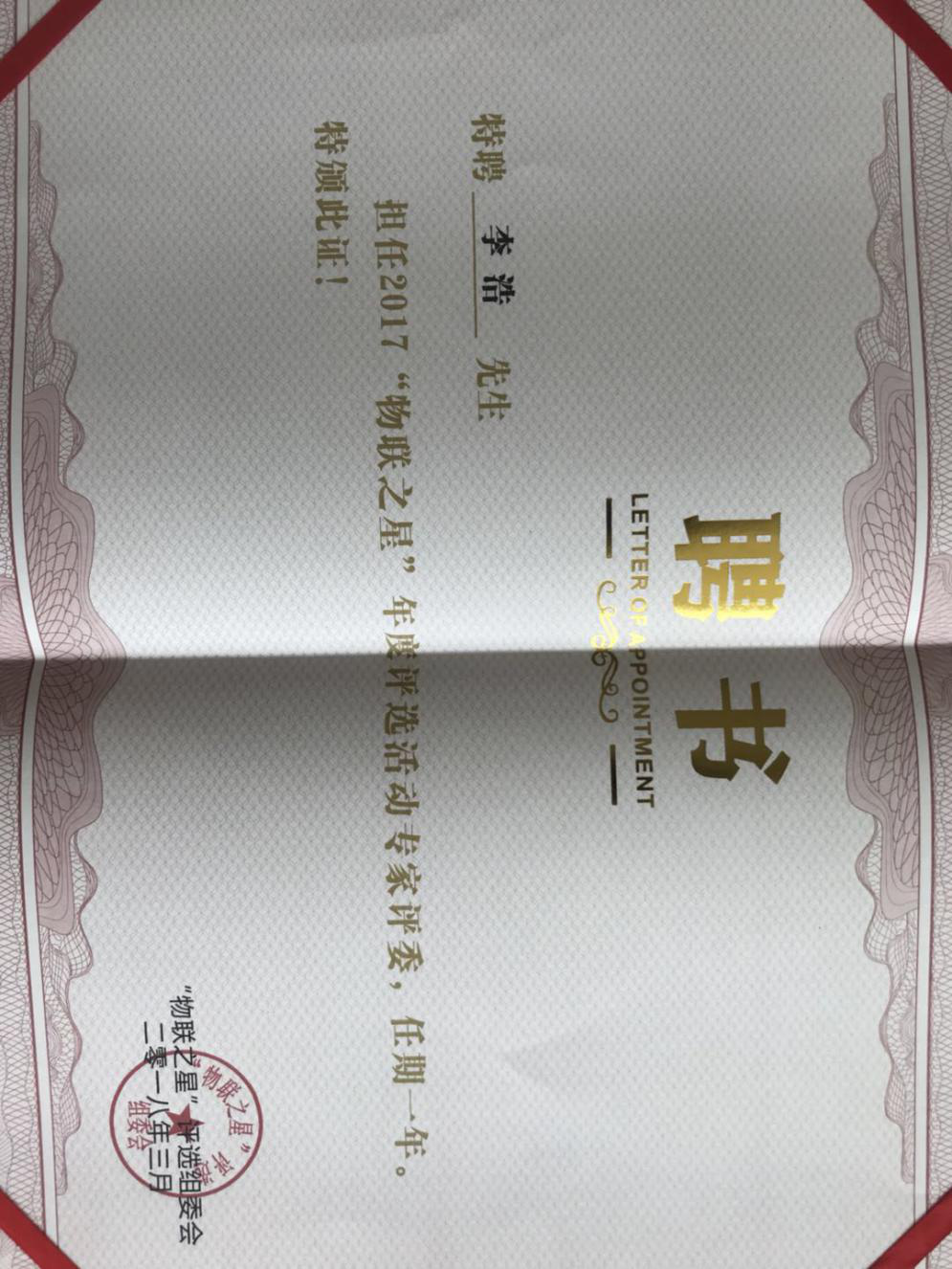专访4