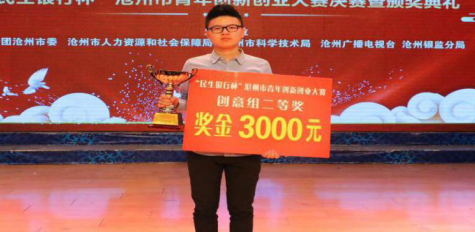 微信截图_20180620154036