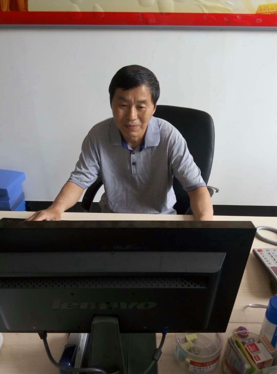 中医