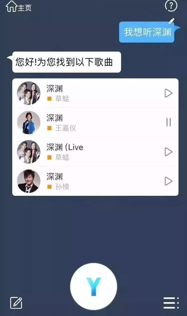 年轻4