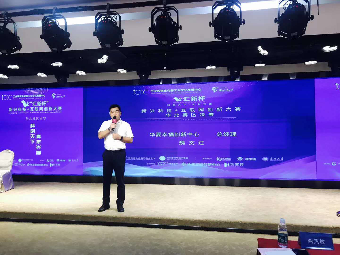 华北4