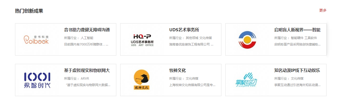截图20180925152546