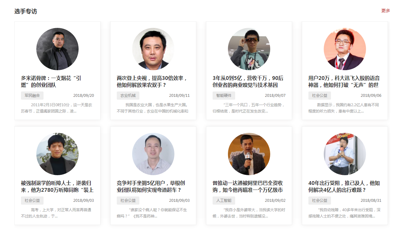 截图20180925152602
