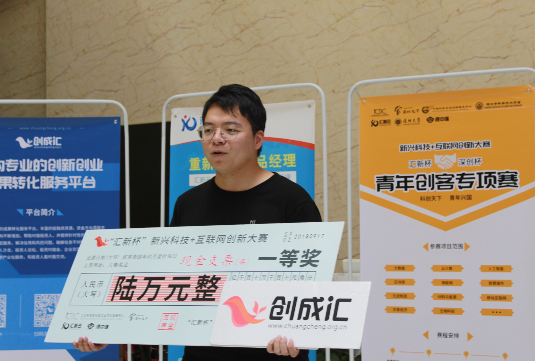 截图20180928165549