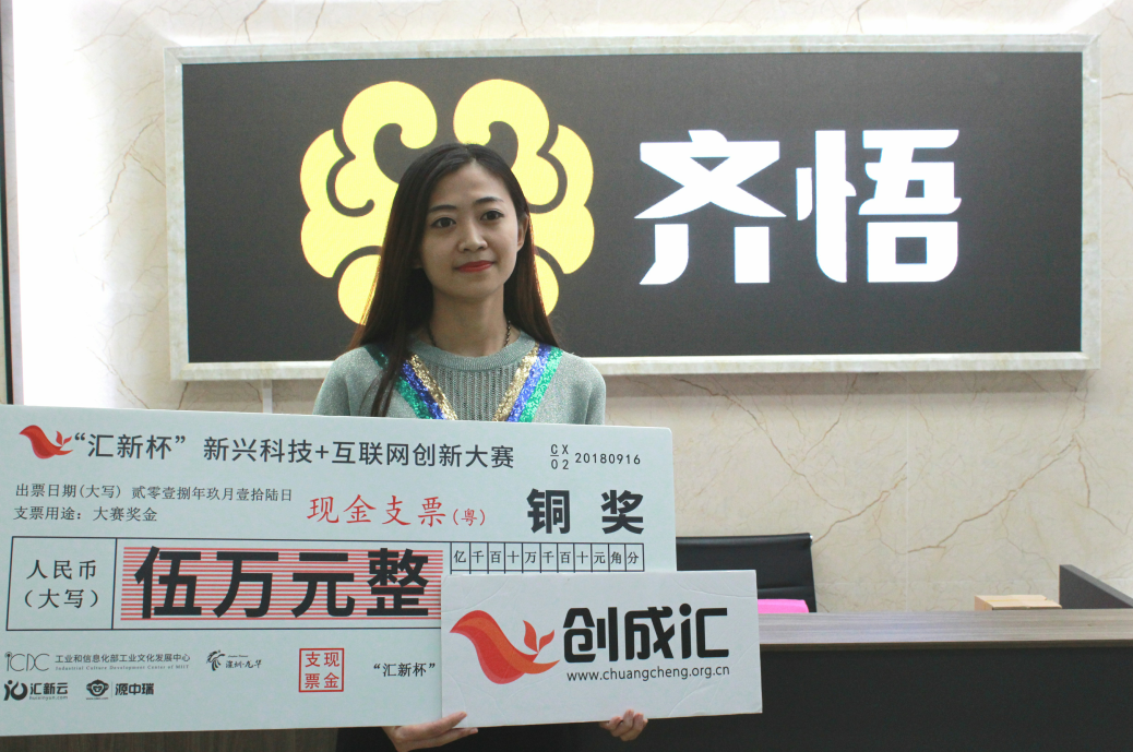 截图20180929205448