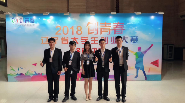 截图20181210220806