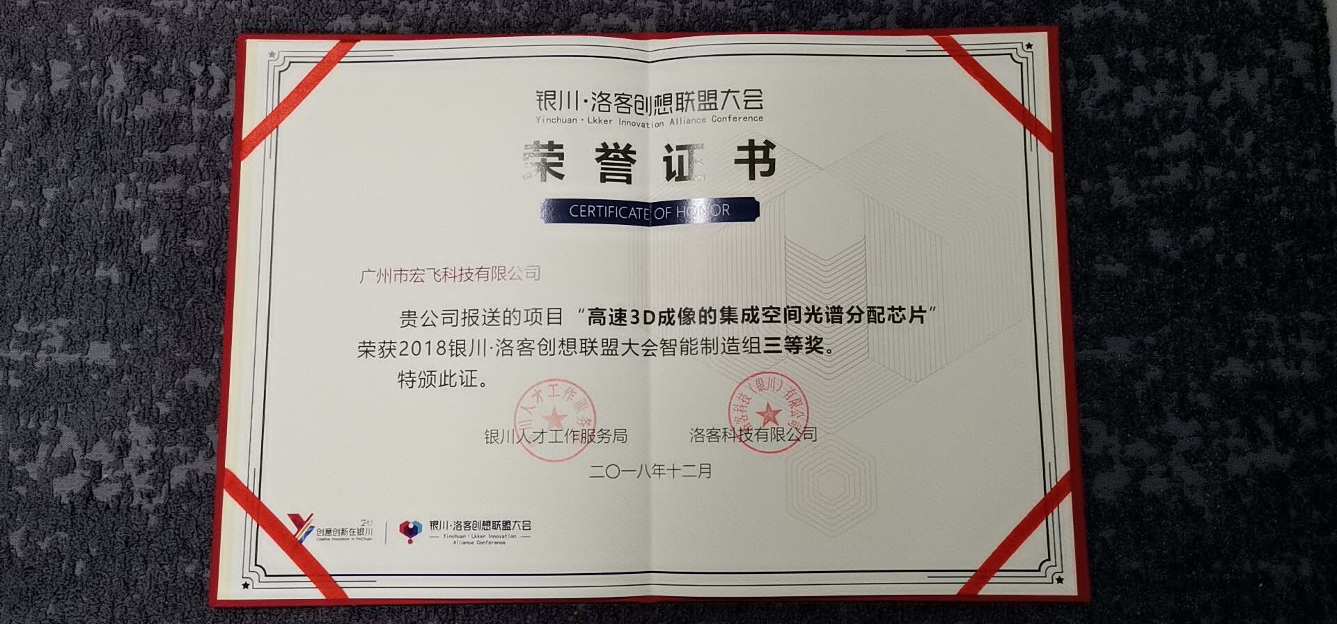 陈宏强1