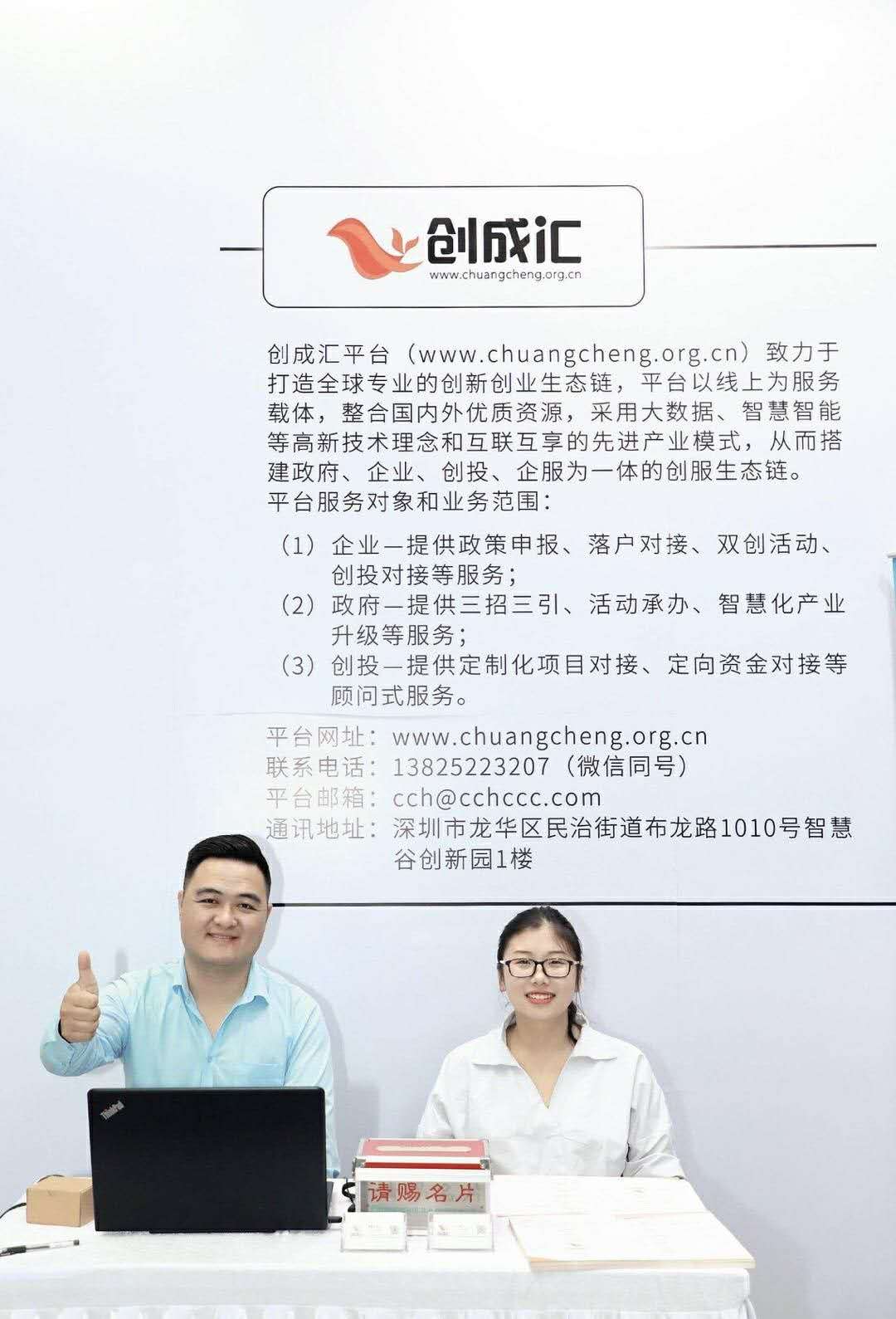 微信图片_20190415085811