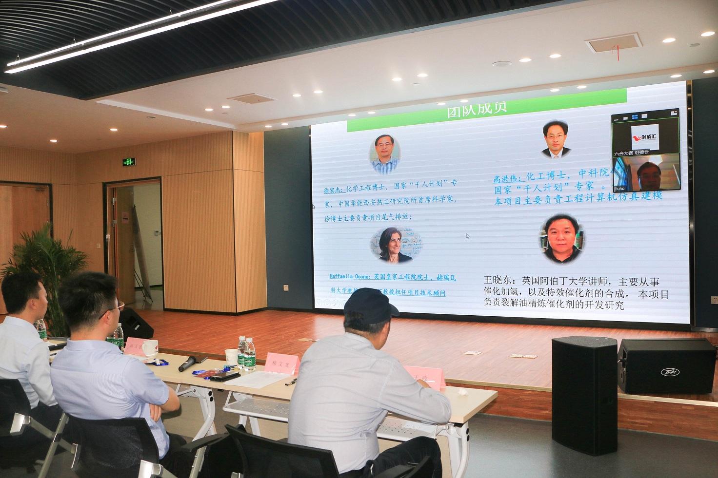 视频路演1 -1