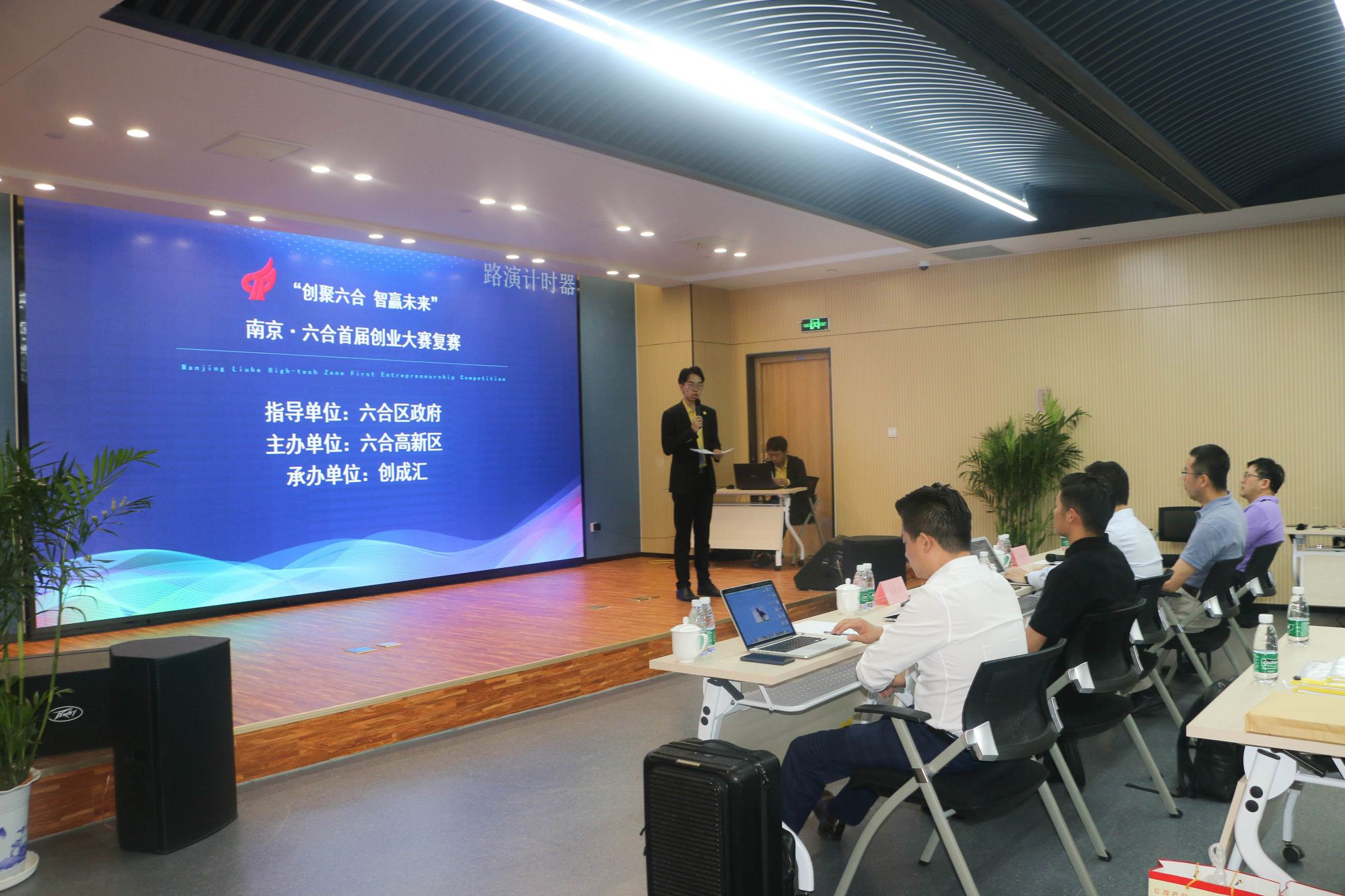 微信图片_20190617150044