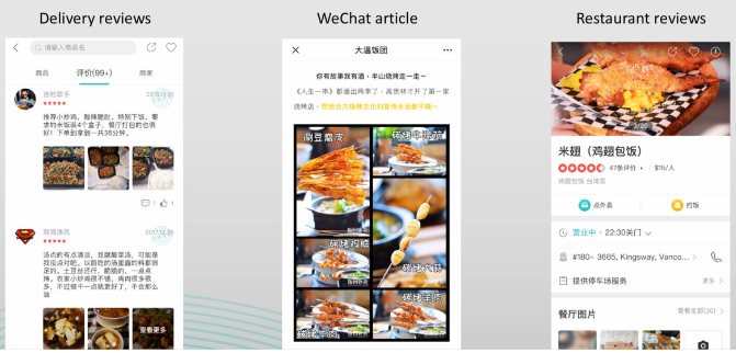 QQ截图20190925091930