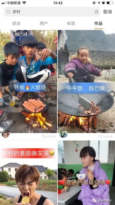 学生，B站的边界与天花板