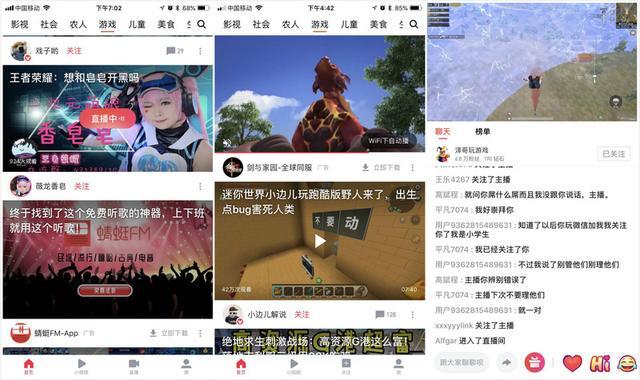 字节跳动的游戏野心